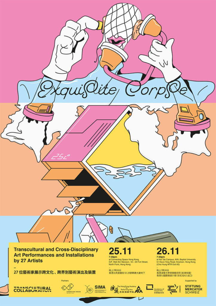 F_Exquisite_Corpse_poster_A1